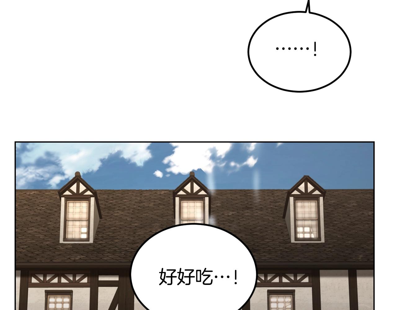 第1话 充满血腥味的初见34