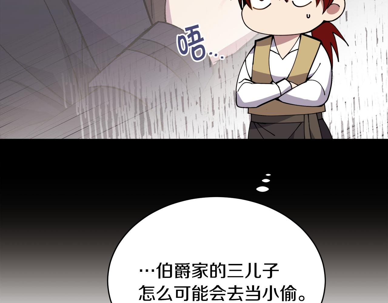 第29话 赚钱的好办法28