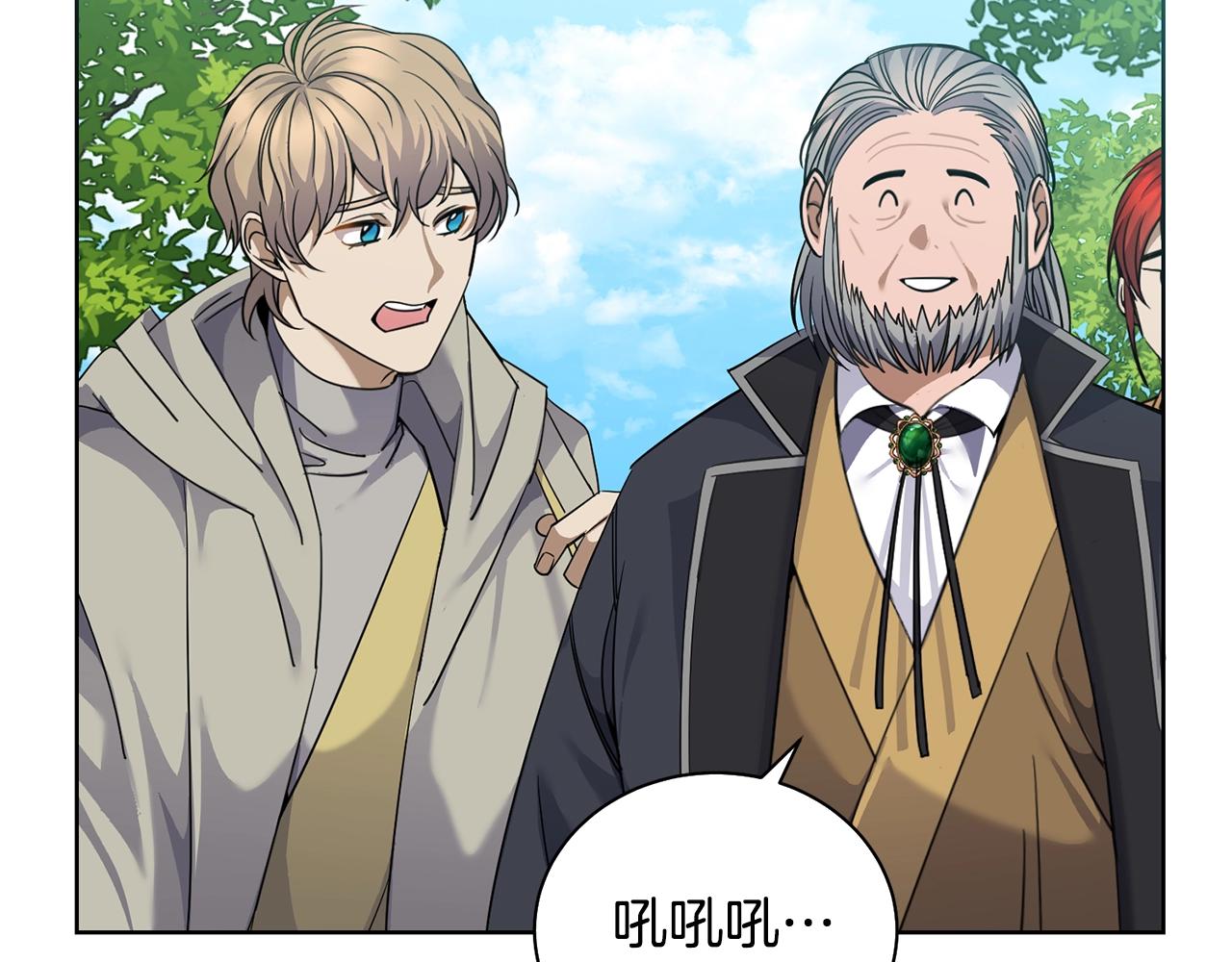 第4话 真是打扰了63