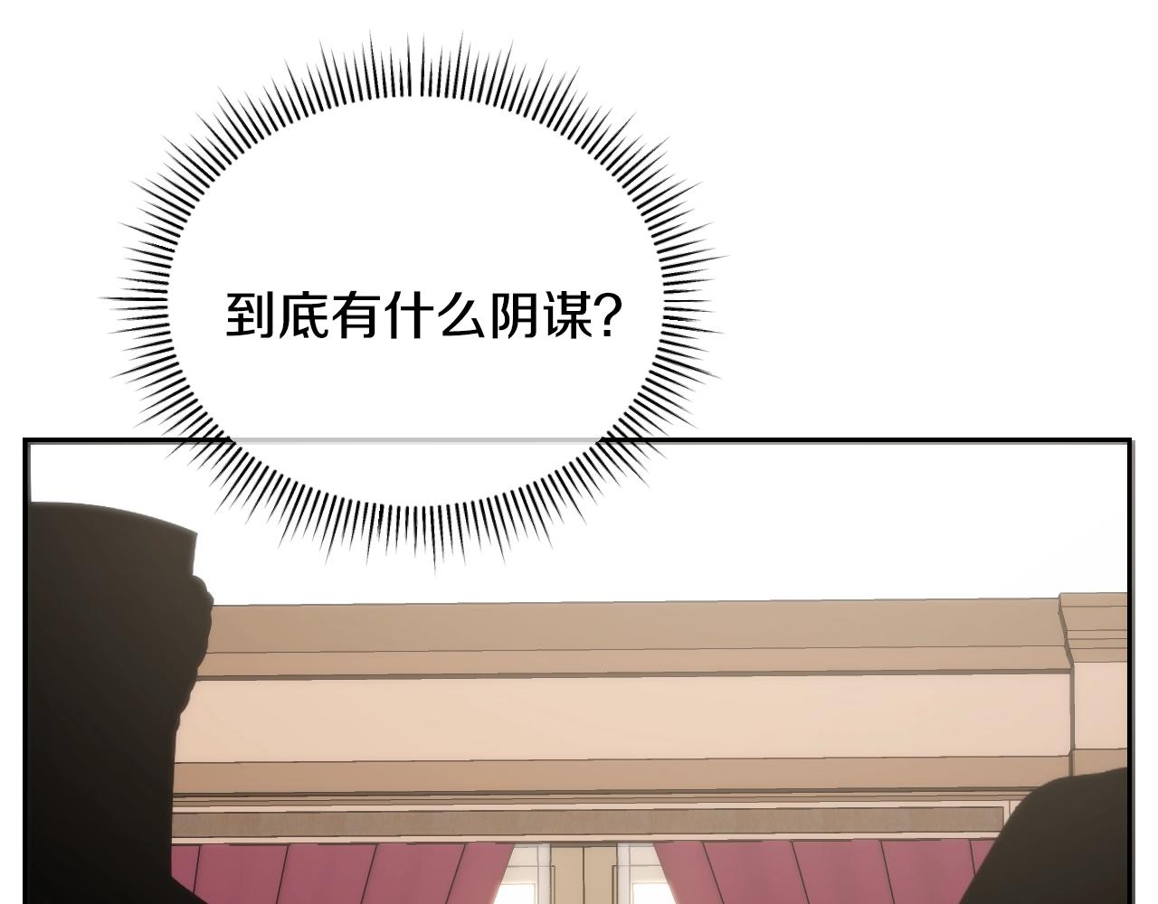 第1话 充满血腥味的初见95