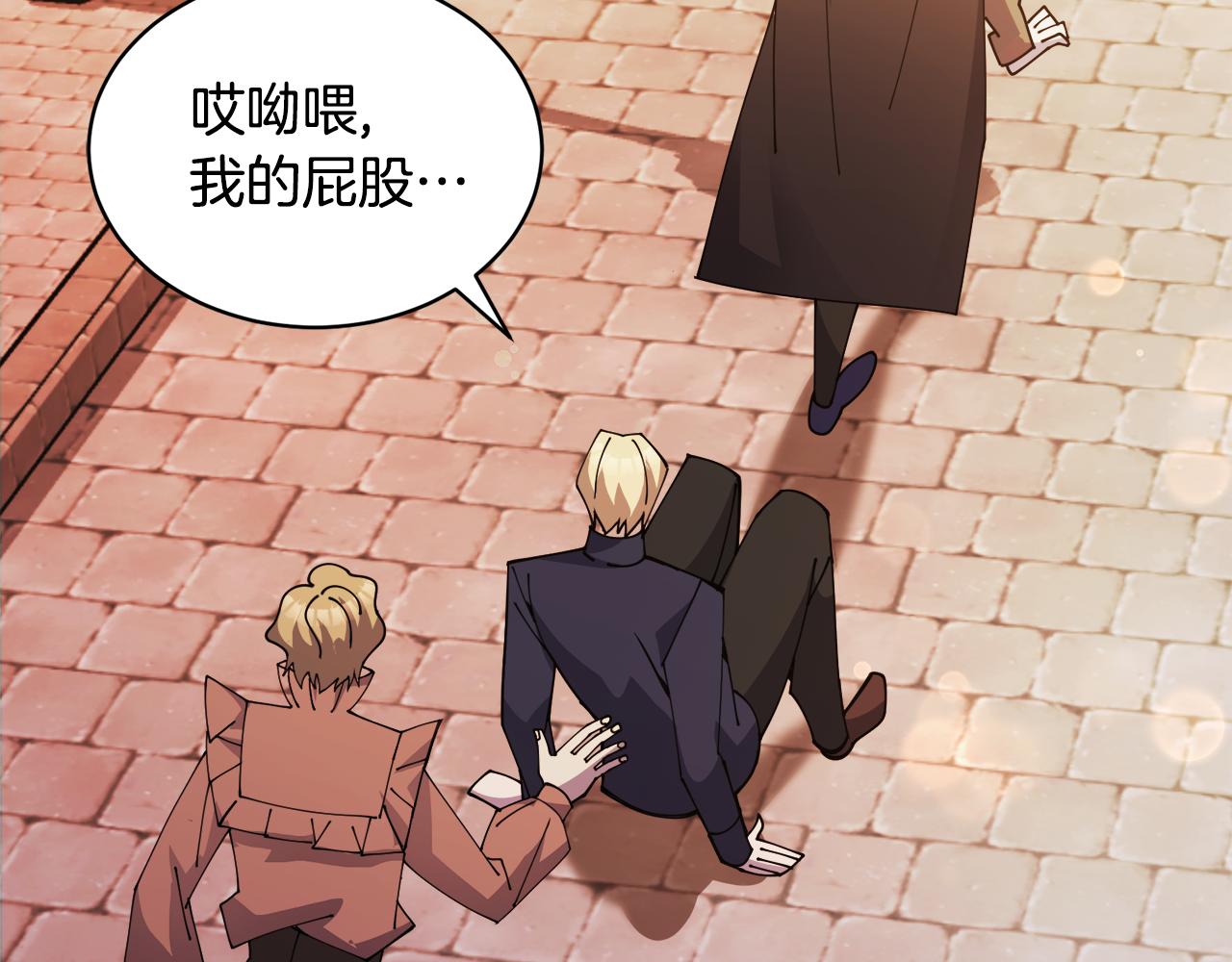 第29话 赚钱的好办法195