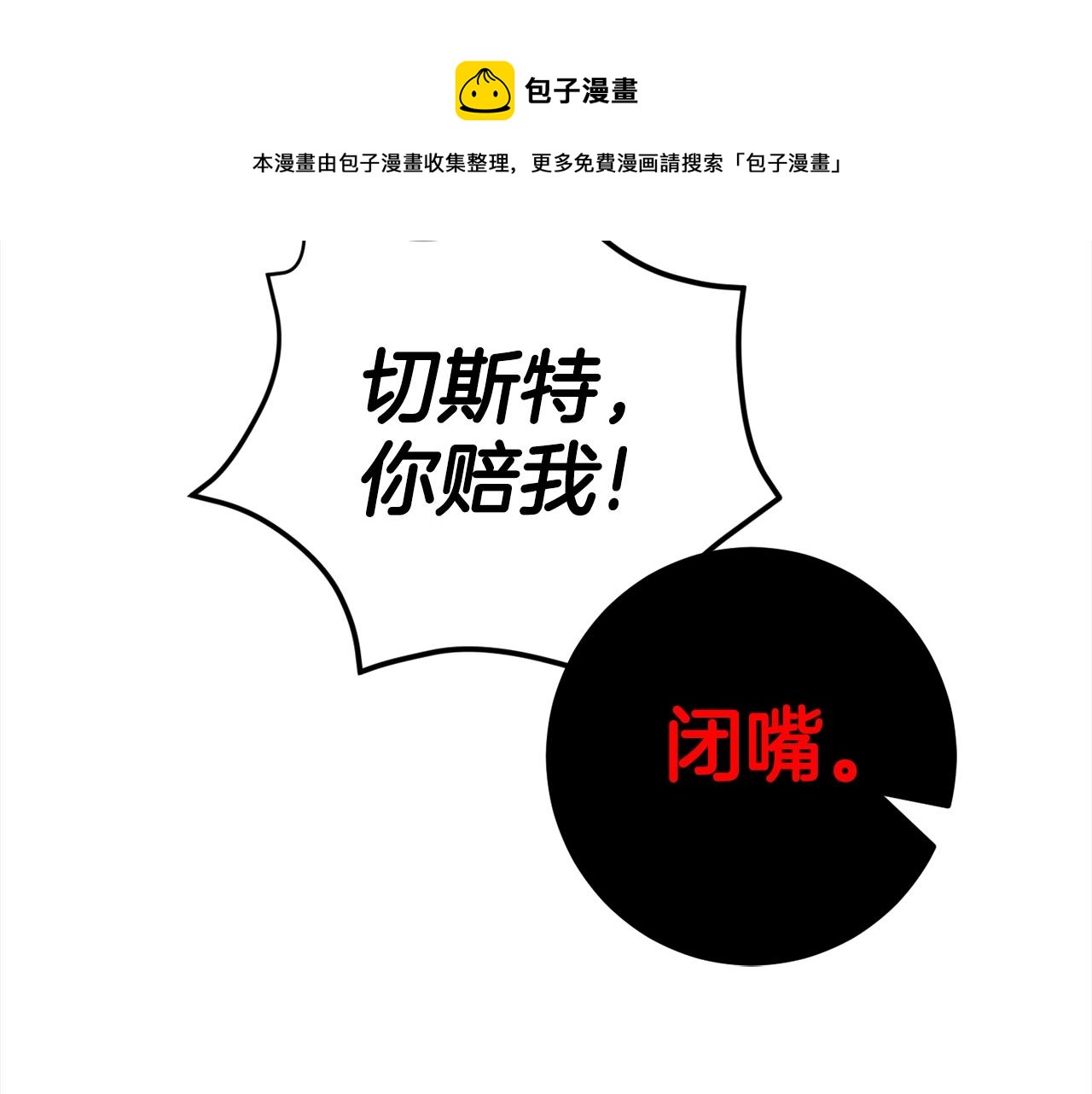 第7话 深夜畅聊162