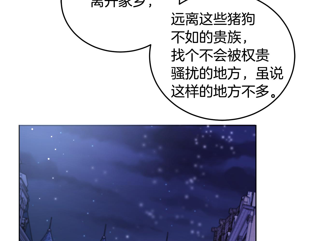 第27话 任务结束143
