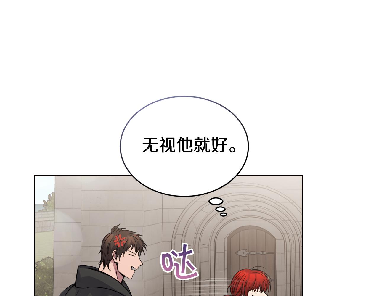 第28话 借钱153