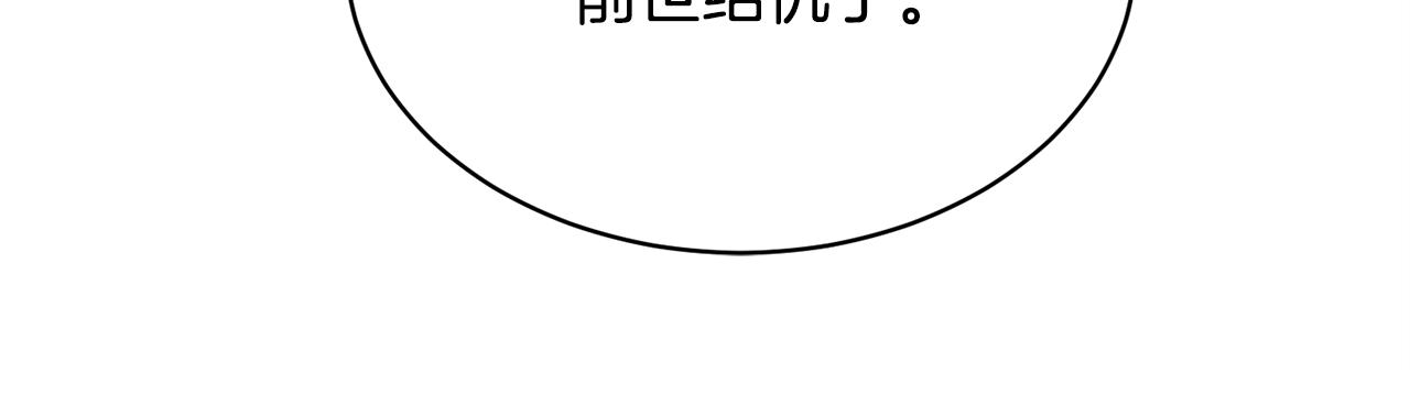 第29话 赚钱的好办法90