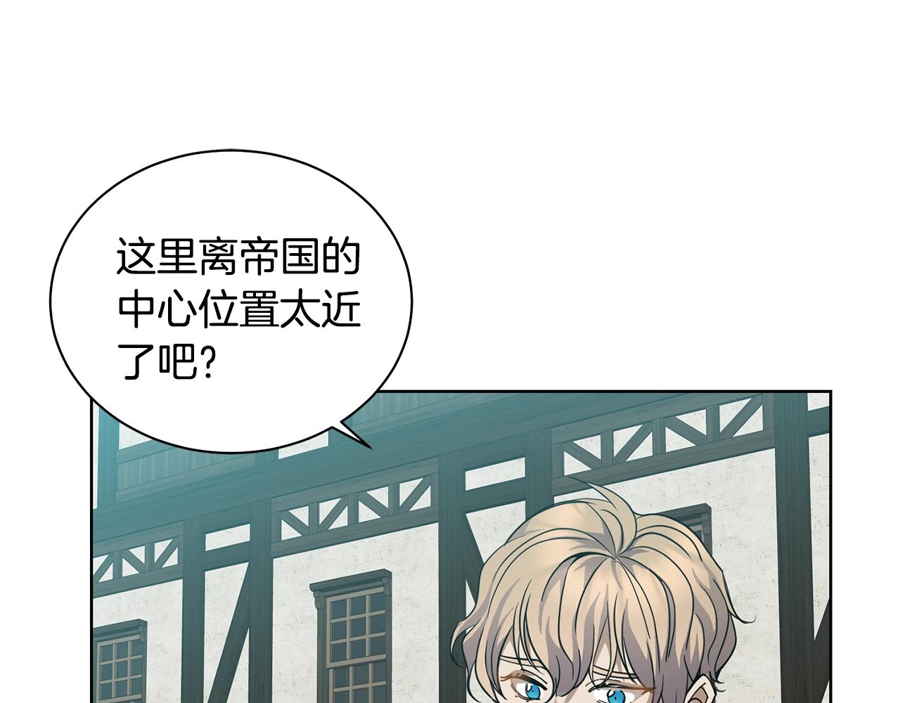 第3话 惊人的口才61