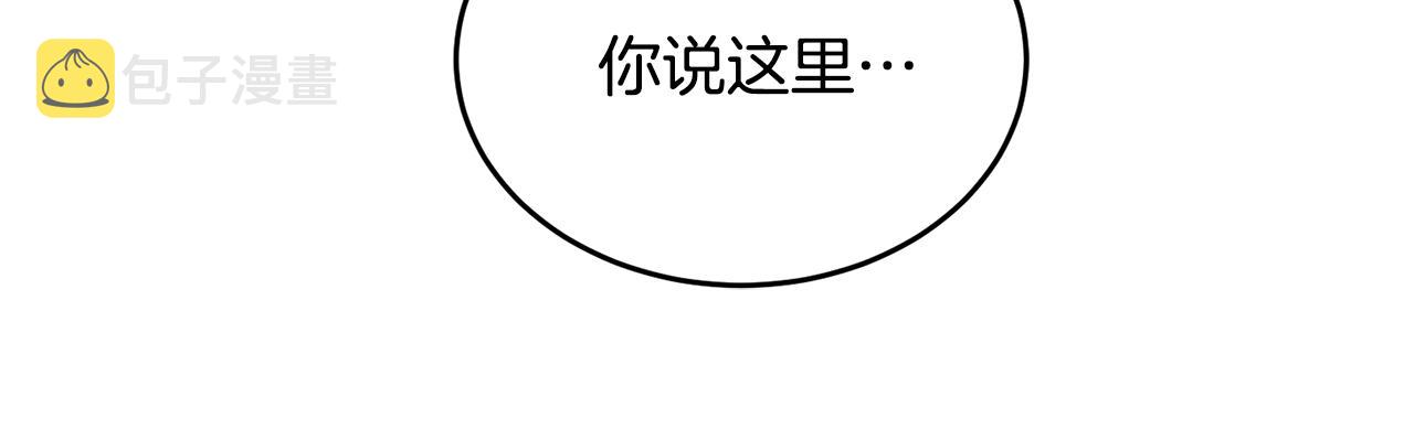 第20话 大都市8