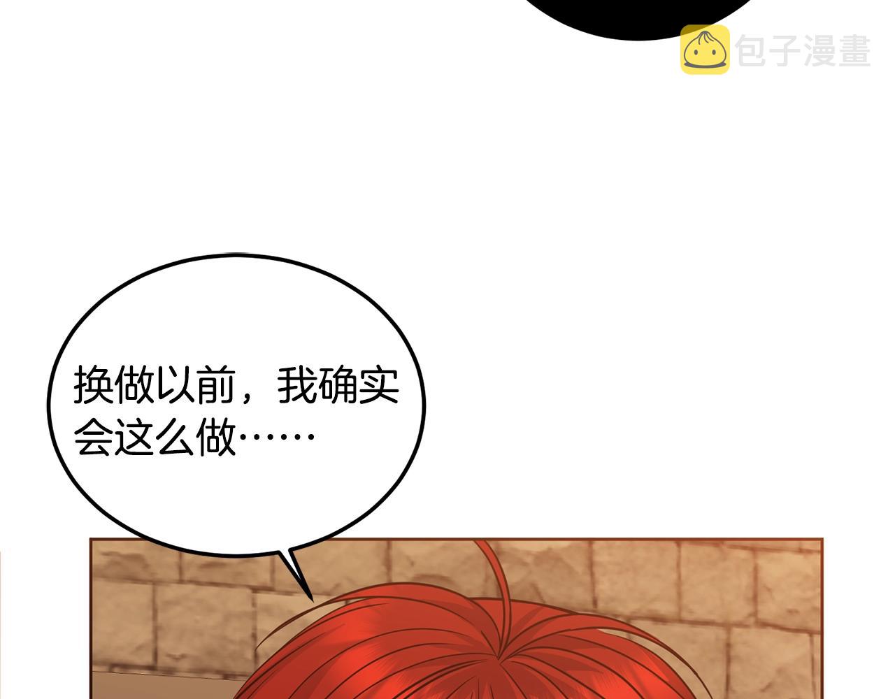 第6话 月下42