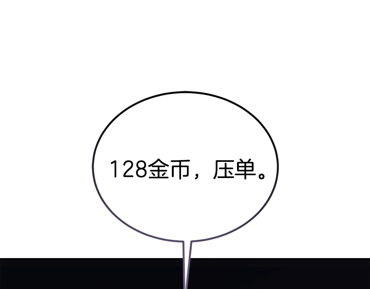 第32话 麻烦精55
