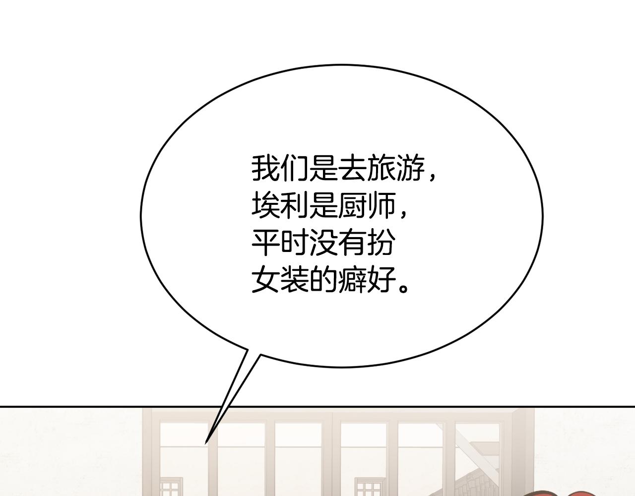 第29话 赚钱的好办法122