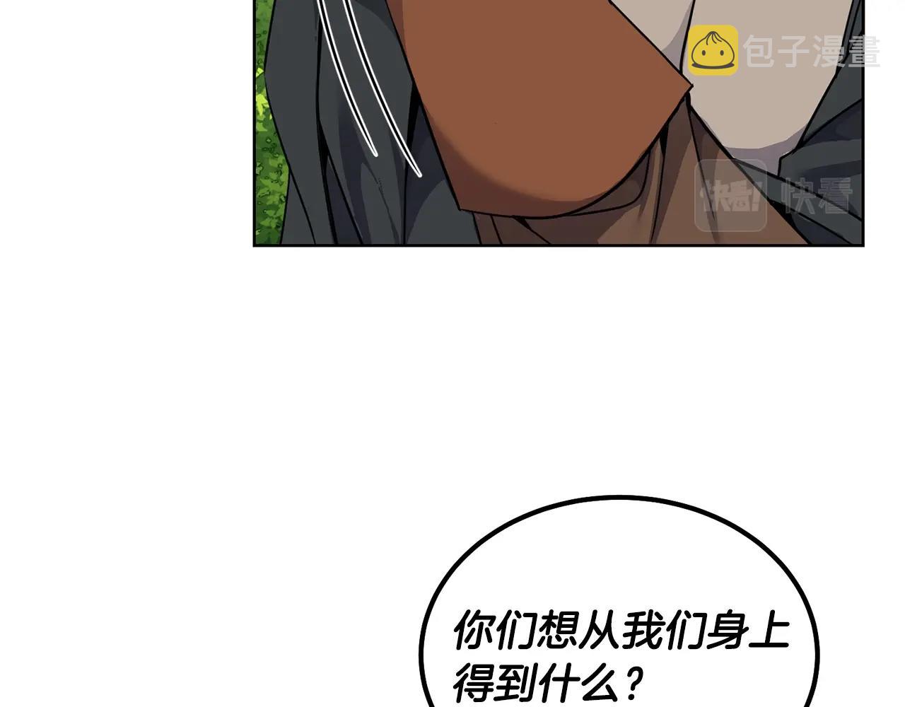 第4话 真是打扰了135