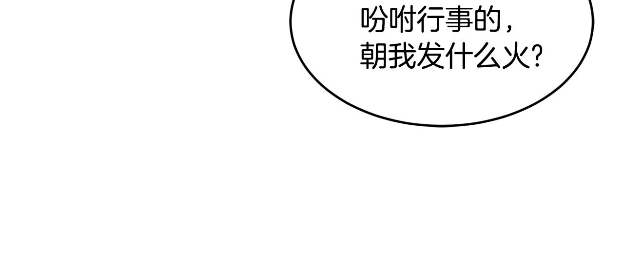 第23话 必须记住的三件事150