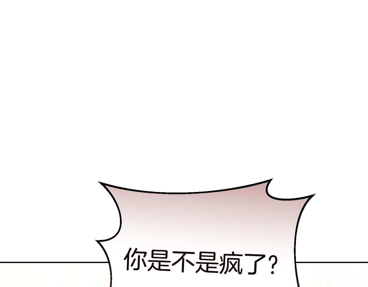 第32话 麻烦精185