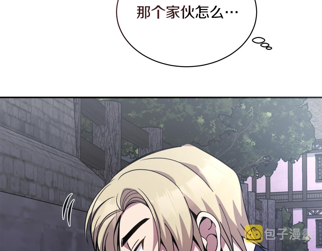 第30话 手气不好224