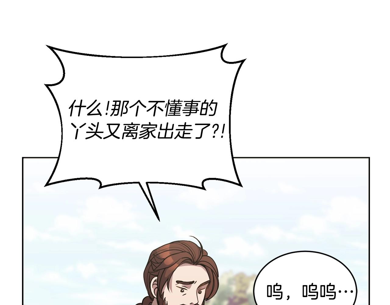 第16话 安眠药88