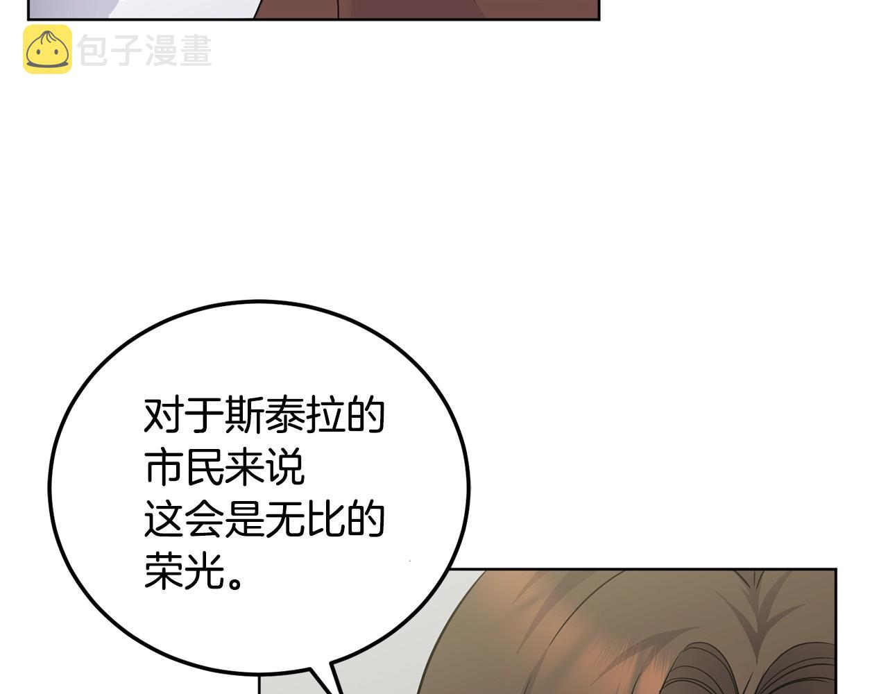 第10话 比较！22