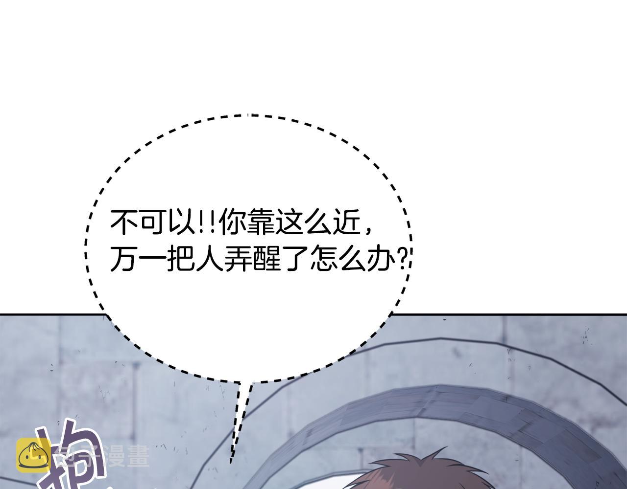 第26话 误打误撞151
