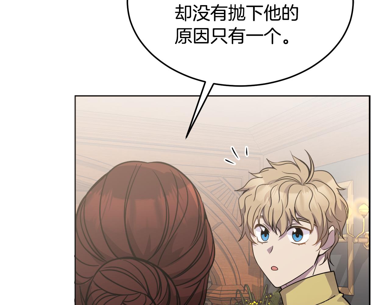 第21话 抓小偷100