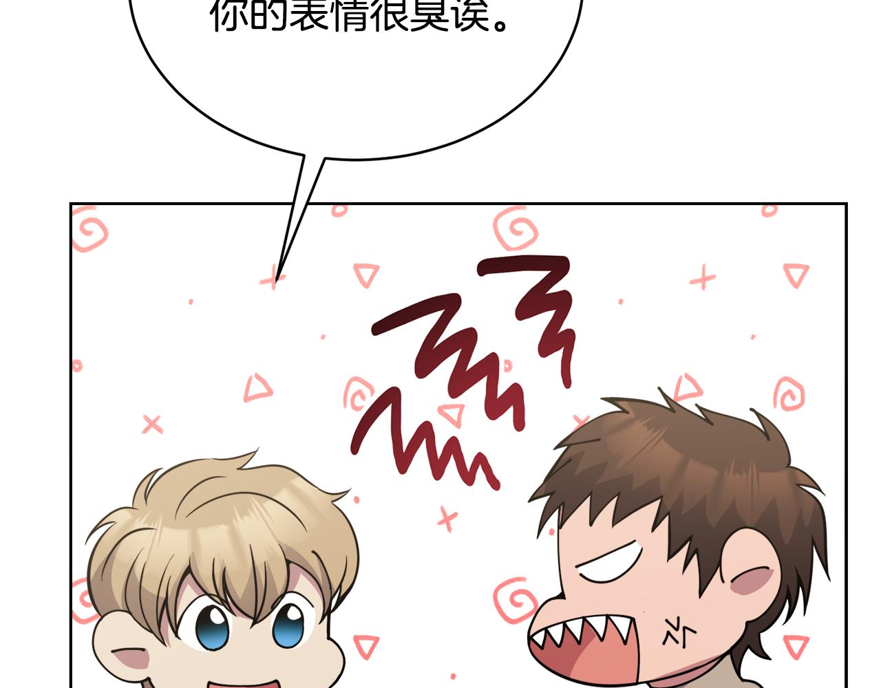 第31话 中奖136