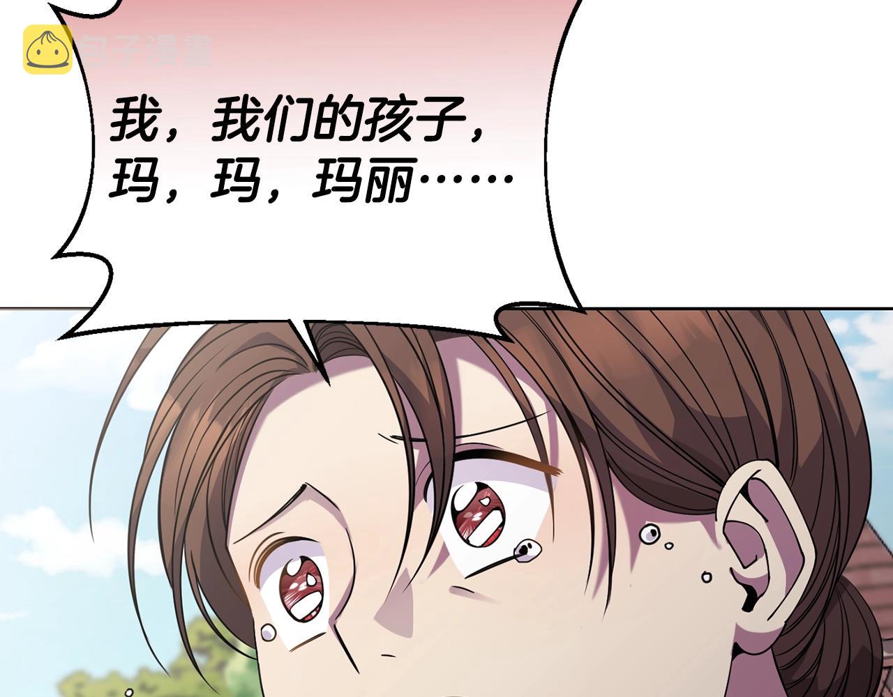 第16话 安眠药86