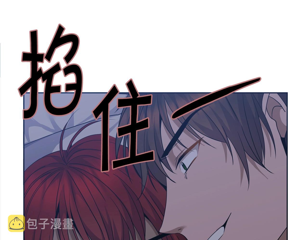 第4话 真是打扰了28