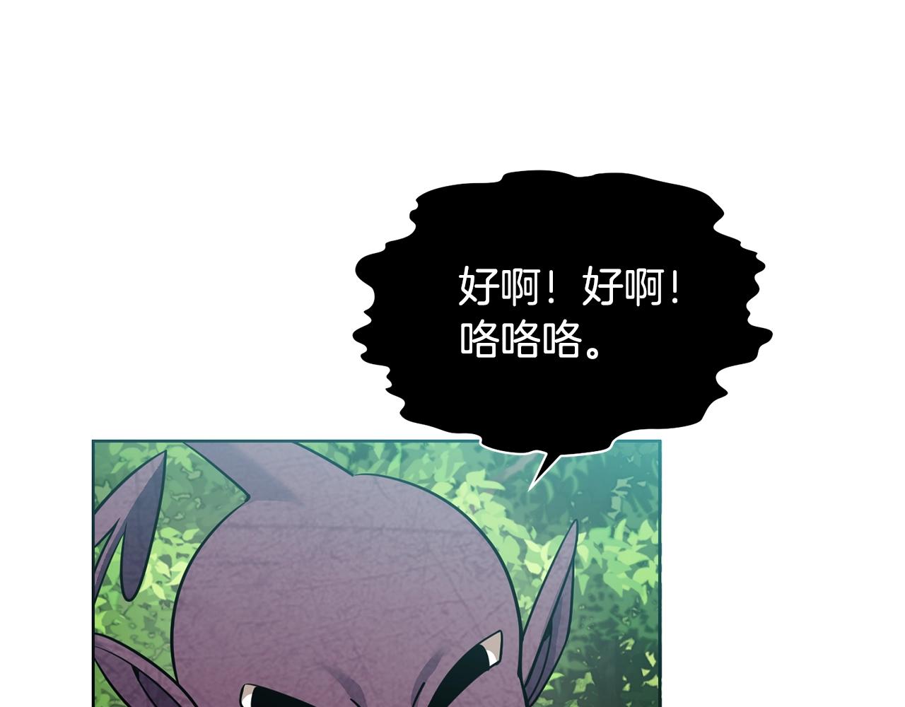 第4话 真是打扰了161