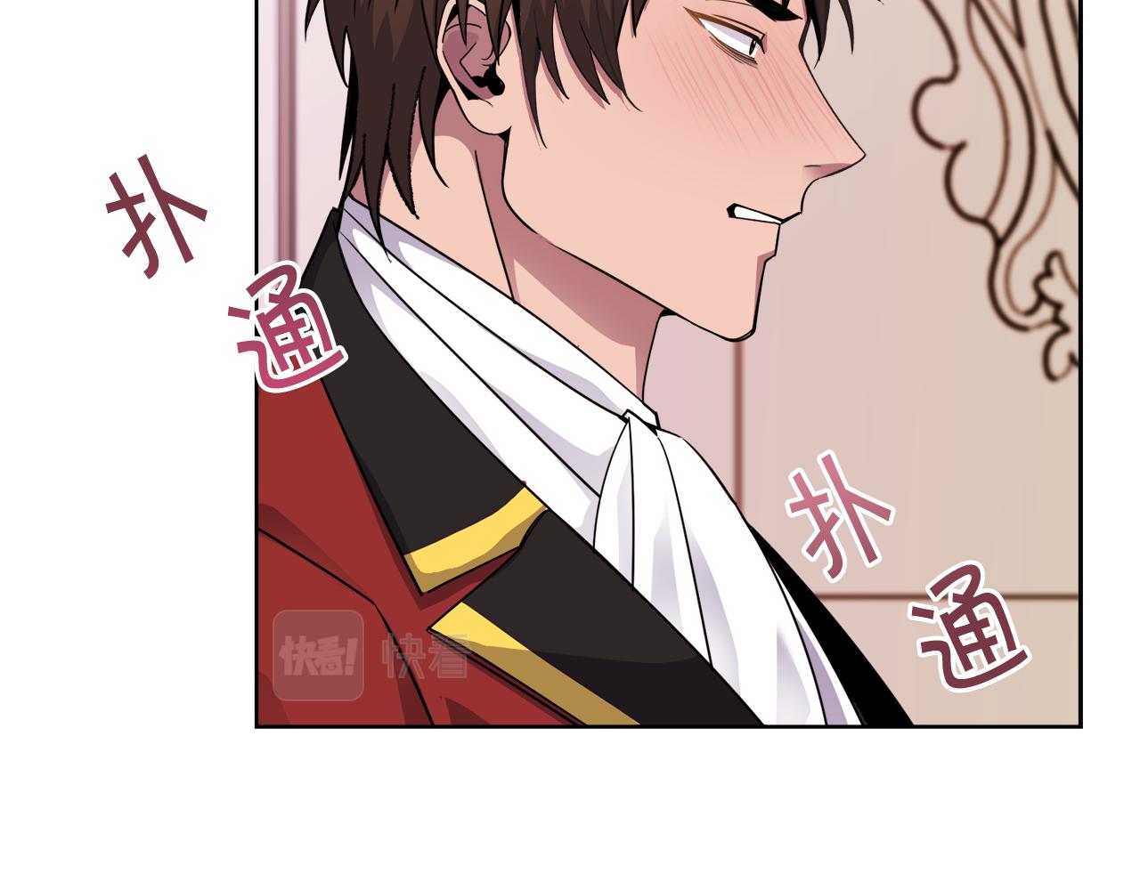 第25话 英雄救美65