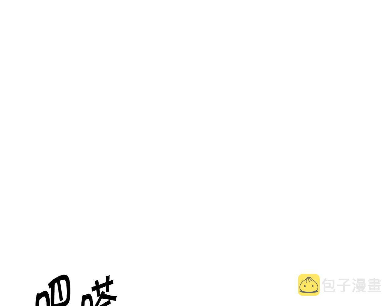 第4话 真是打扰了86