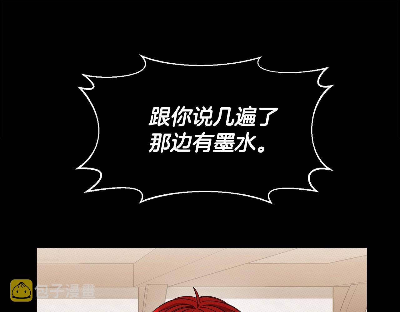 第14话 侮辱17