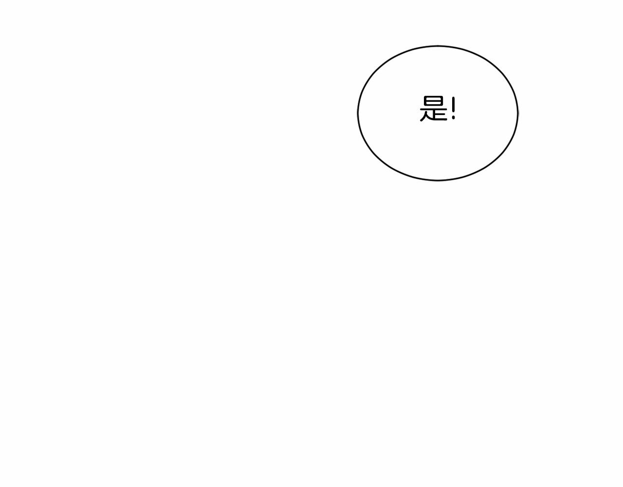 第14话 侮辱119