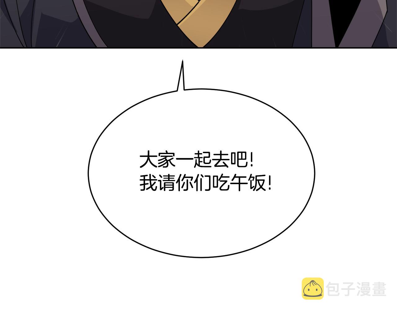 第28话 借钱127