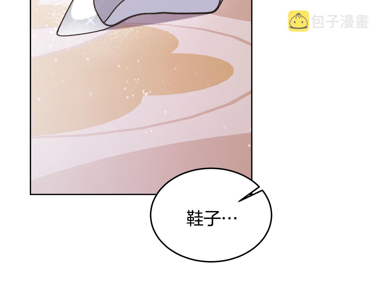 第24话 跳舞81