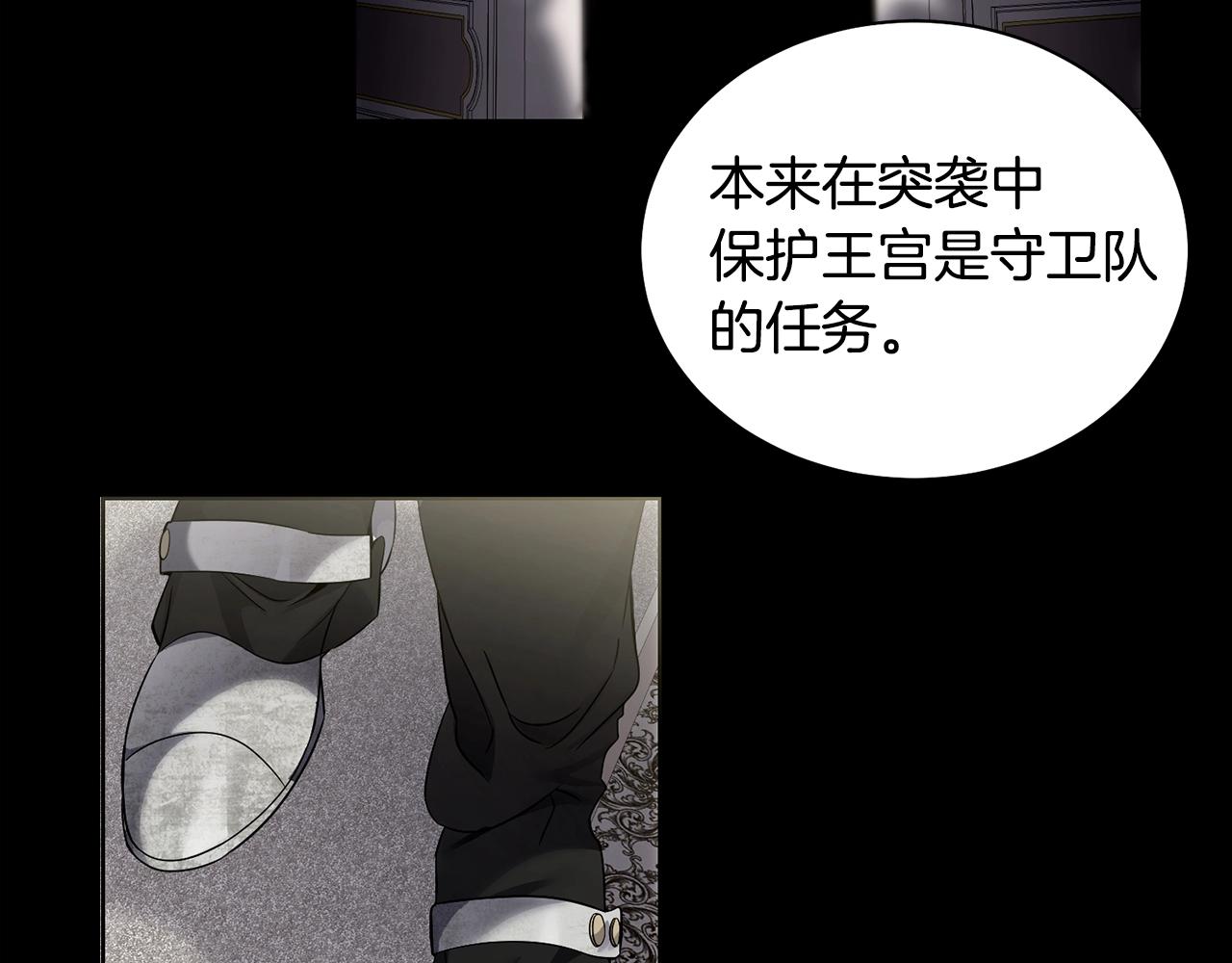第2话 这小子不会有什麽缺陷吧184