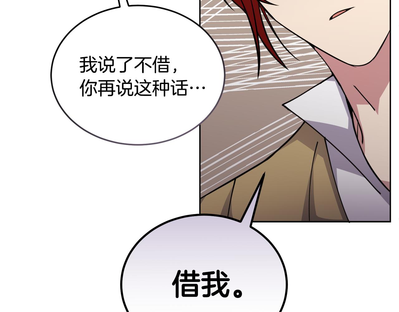 第32话 麻烦精193