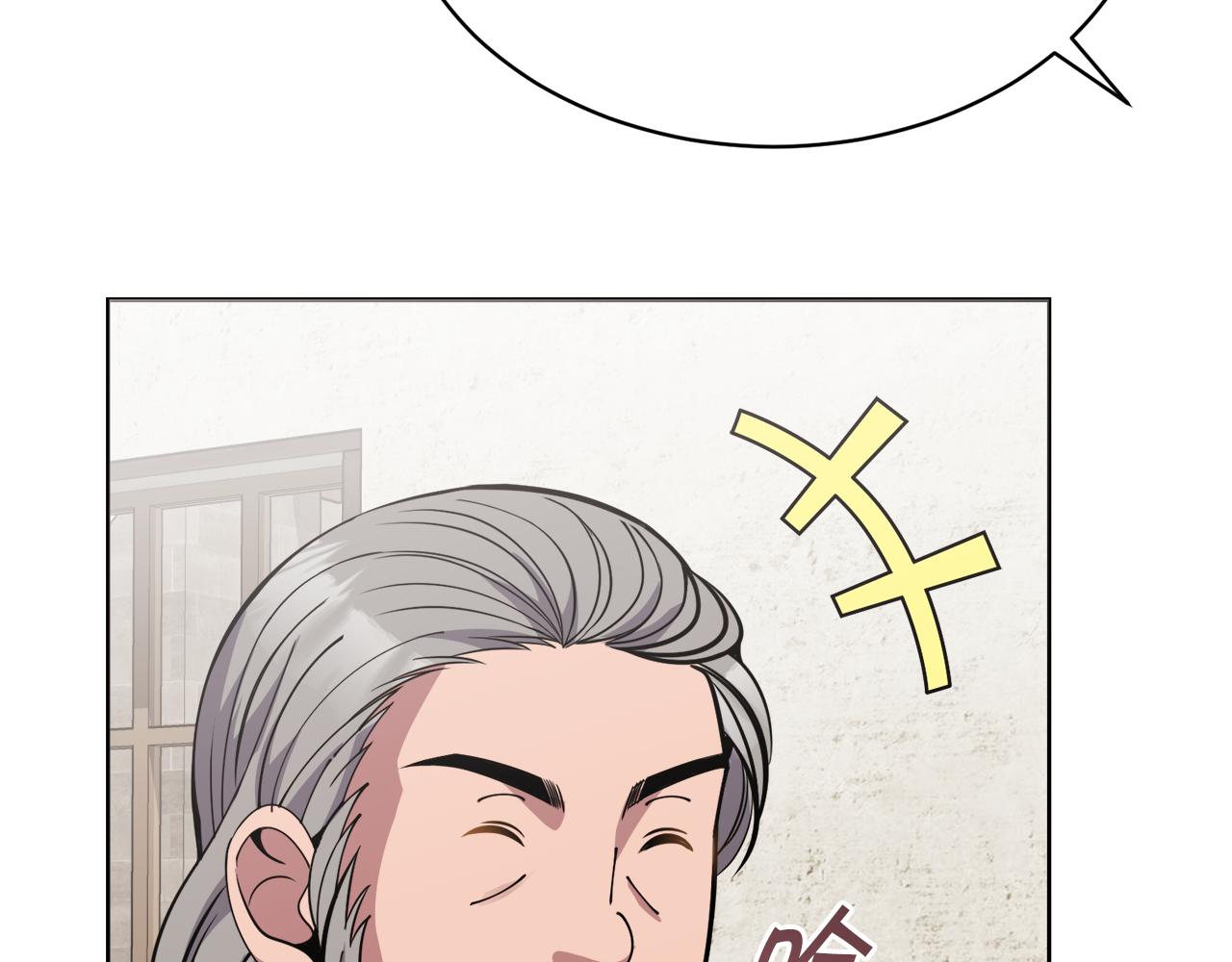 第29话 赚钱的好办法13