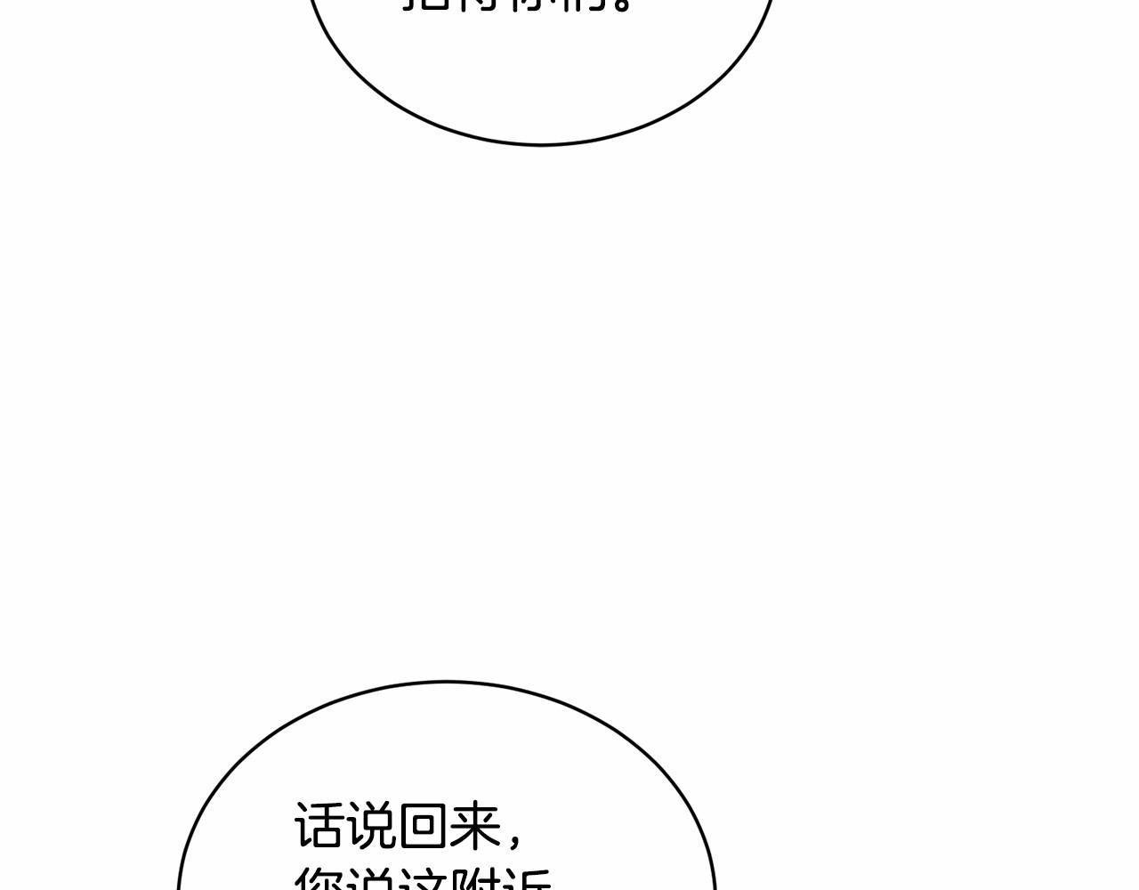 第17话 只有这种时候会靠过来39