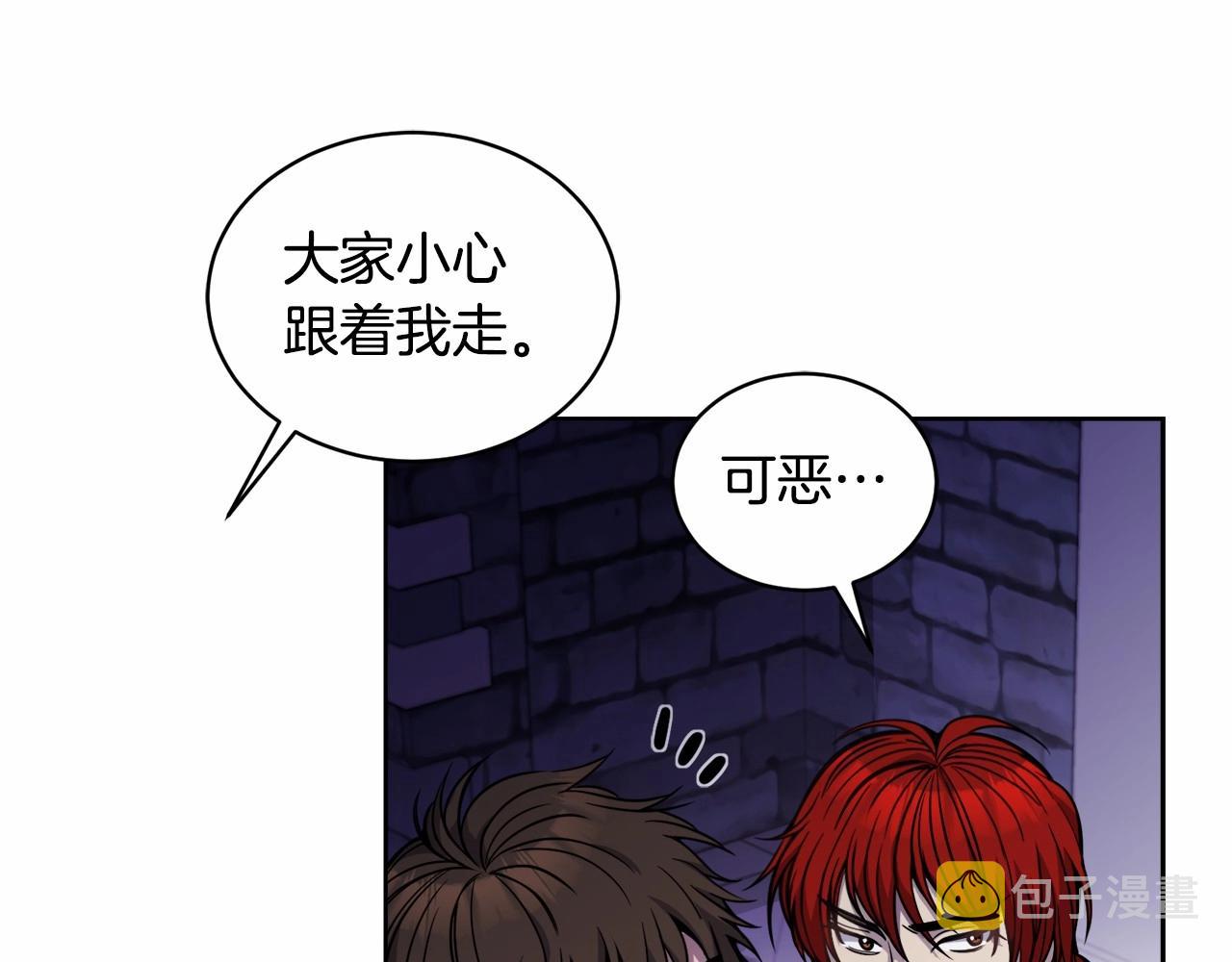 第17话 只有这种时候会靠过来18