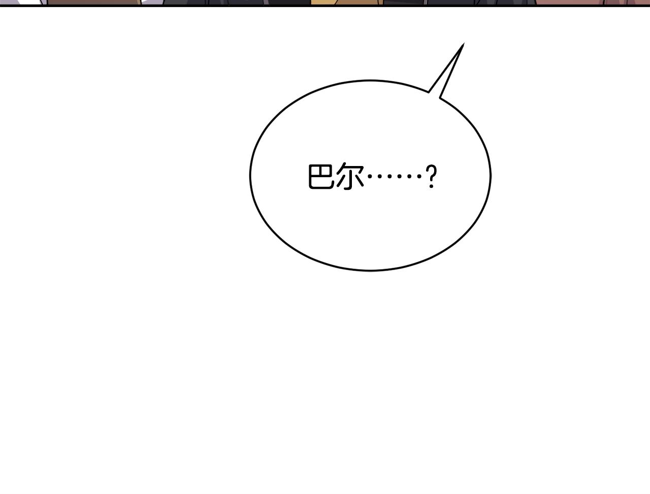 第29话 赚钱的好办法63