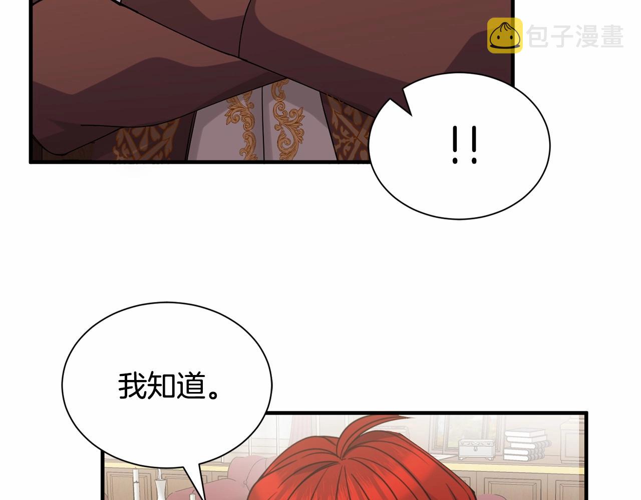 第12话 爲什麽这麽想？144