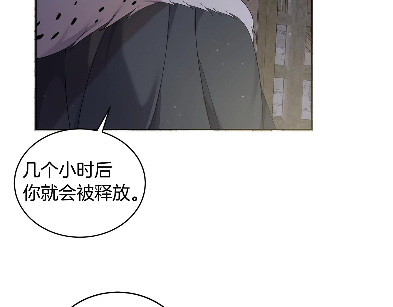 第2话 这小子不会有什麽缺陷吧157