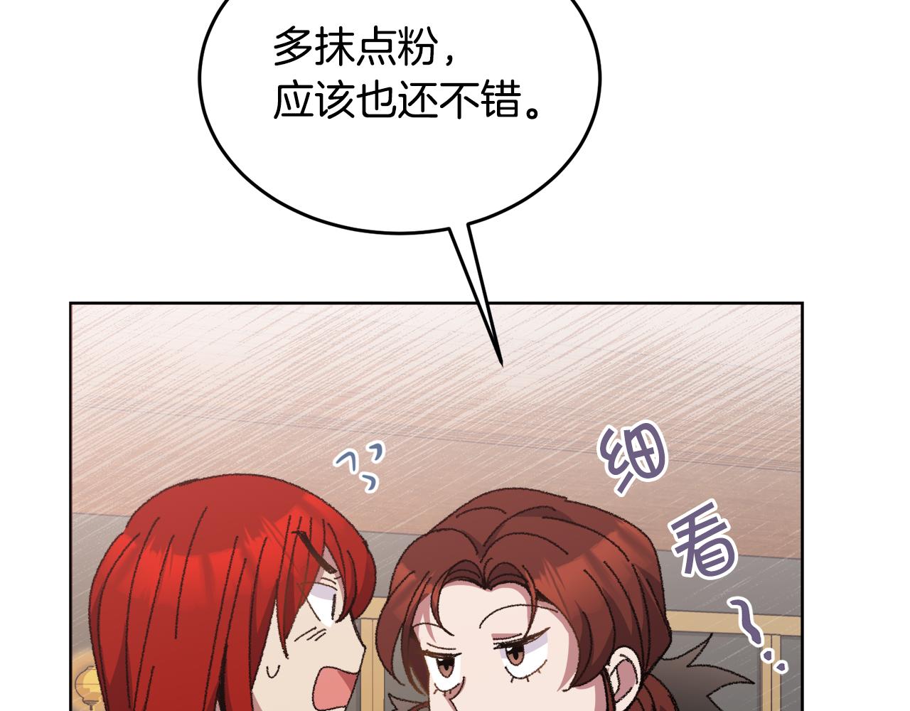 第21话 抓小偷182
