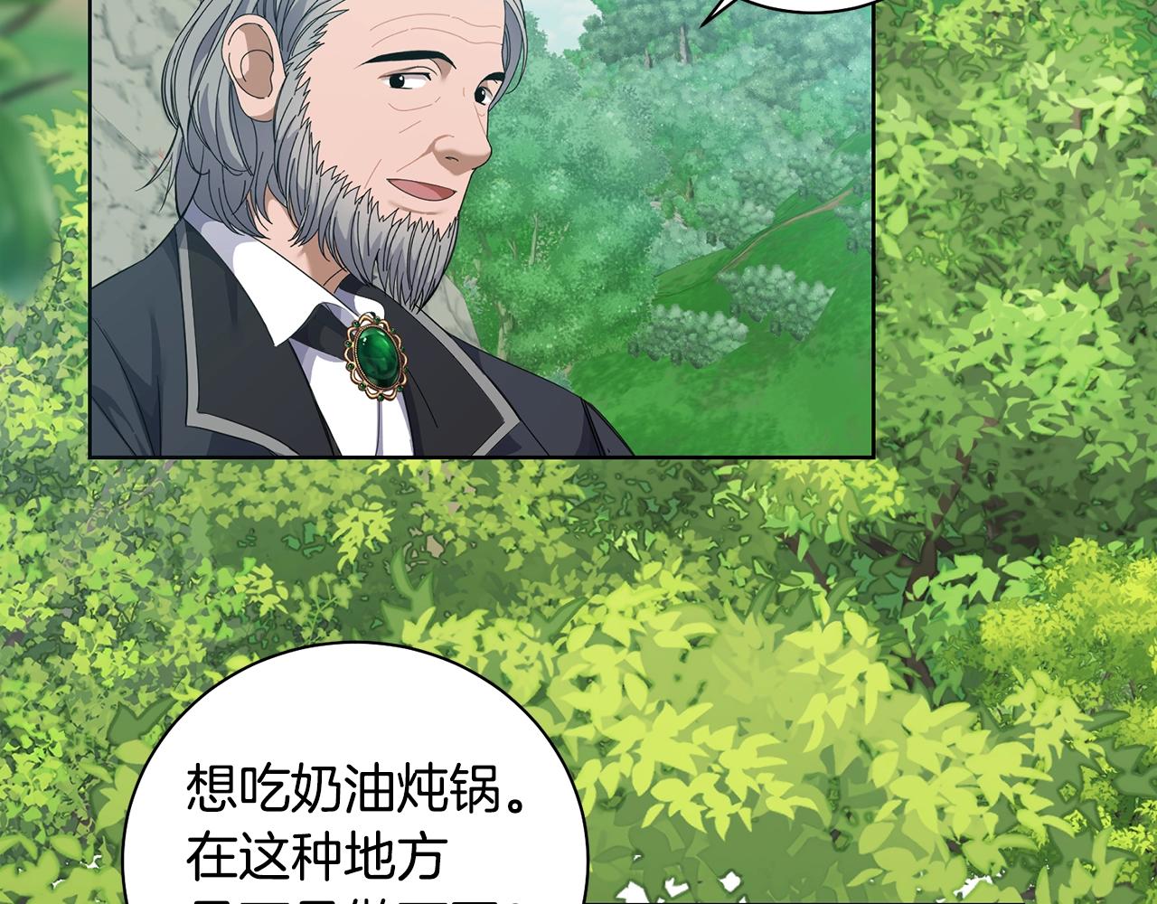 第3话 惊人的口才123