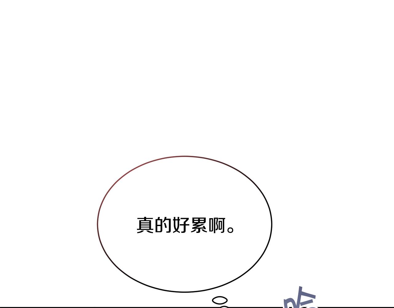 第28话 借钱207