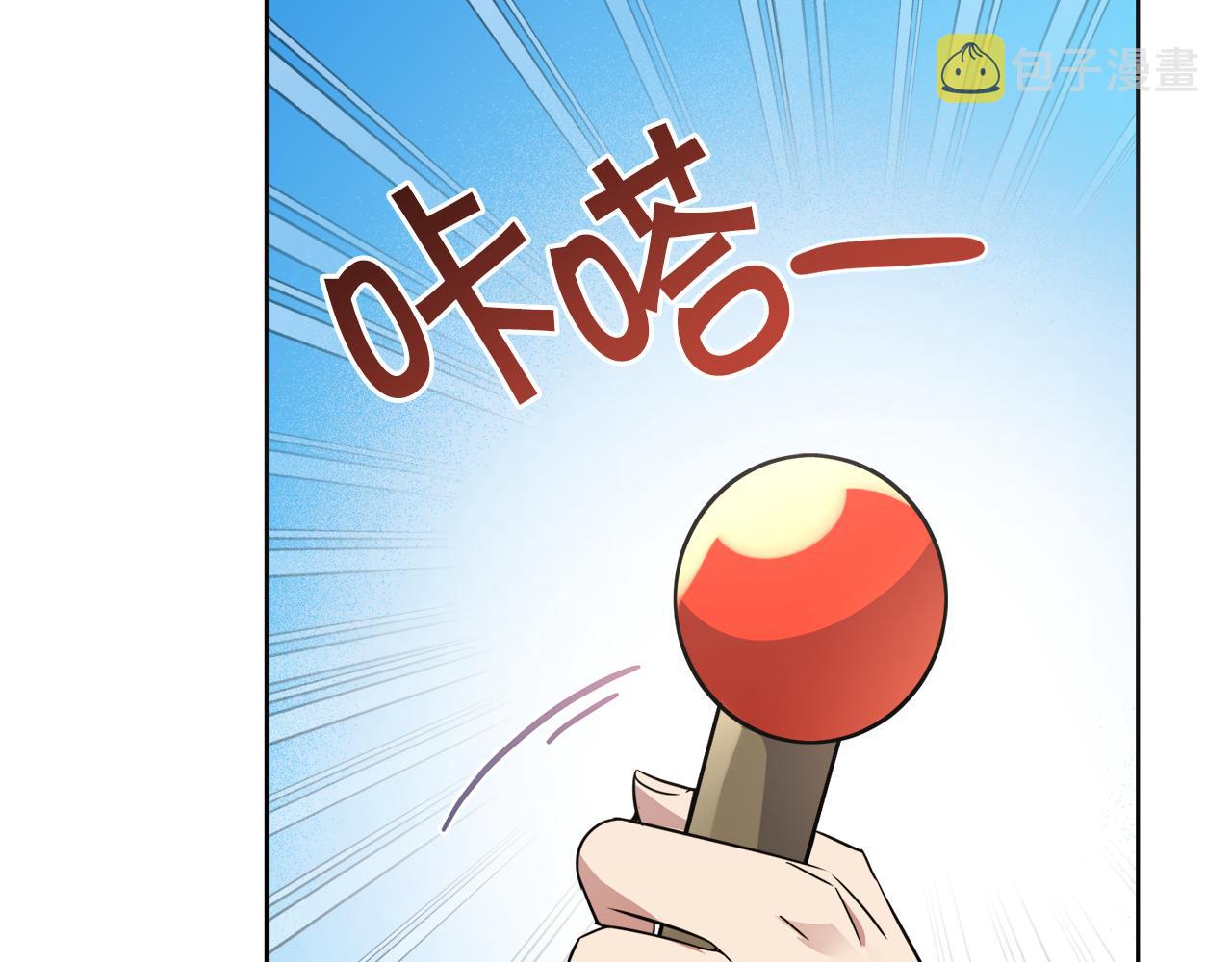 第30话 手气不好130