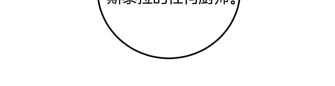 第7话 深夜畅聊106