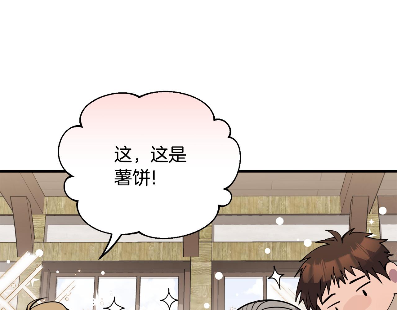 第19话 同牀共枕140