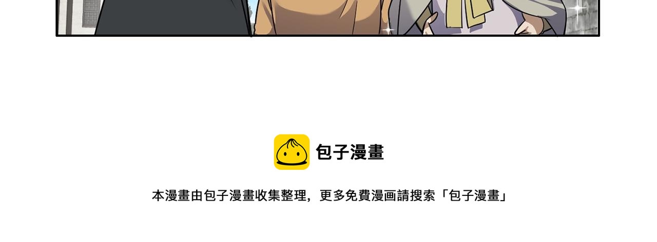 第3话 惊人的口才30