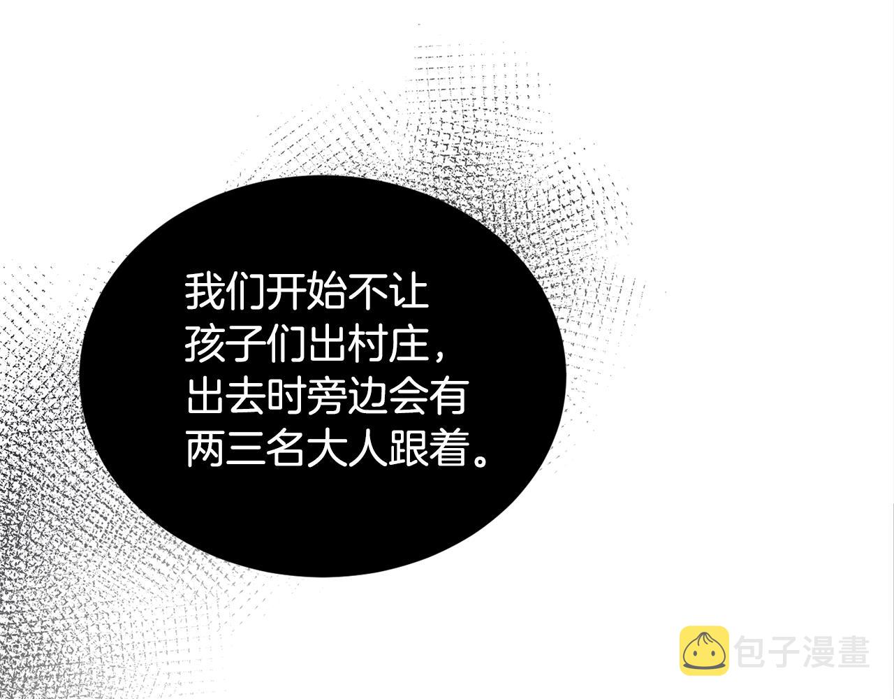 第16话 安眠药57