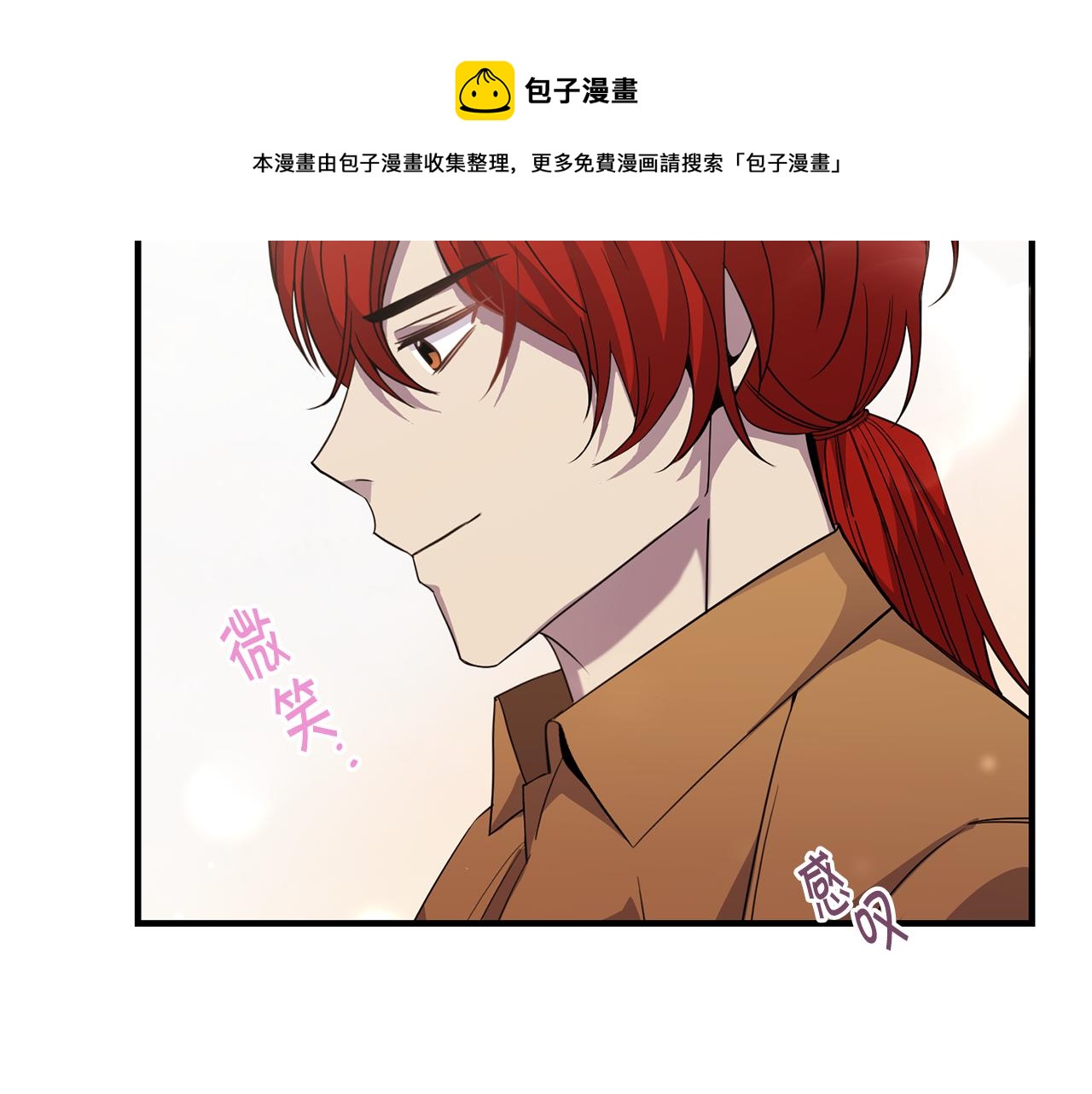 第19话 同牀共枕148