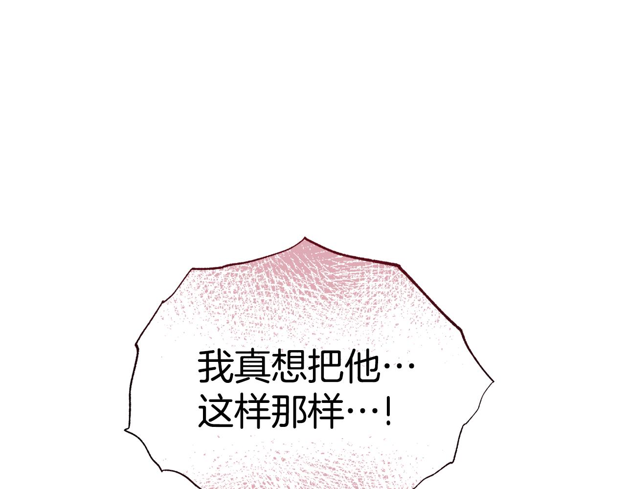 第25话 英雄救美73
